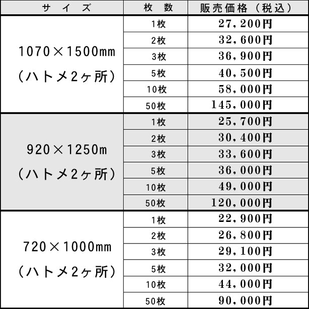 特注 社旗 社名とマークの2色刷り (マークが2色のうち、1色が社名と同色)