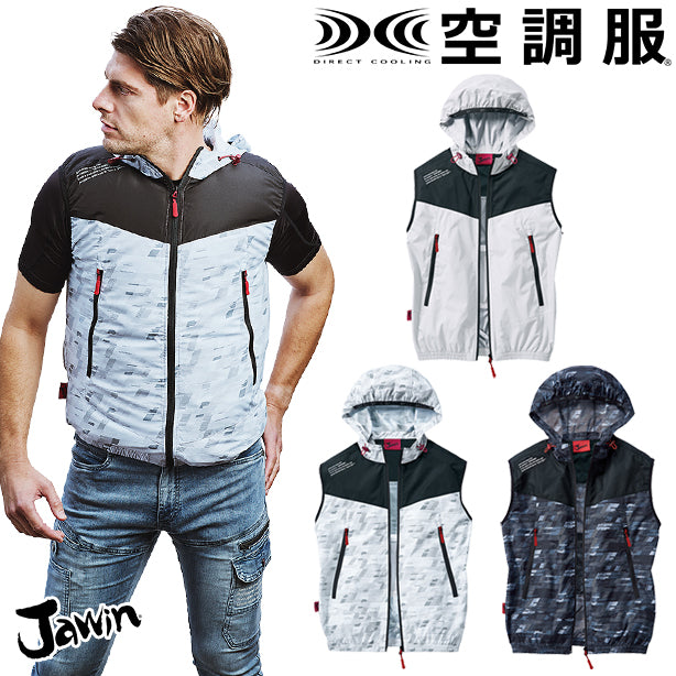 Jawin マウンテンパーカータイプの空調服™ベスト