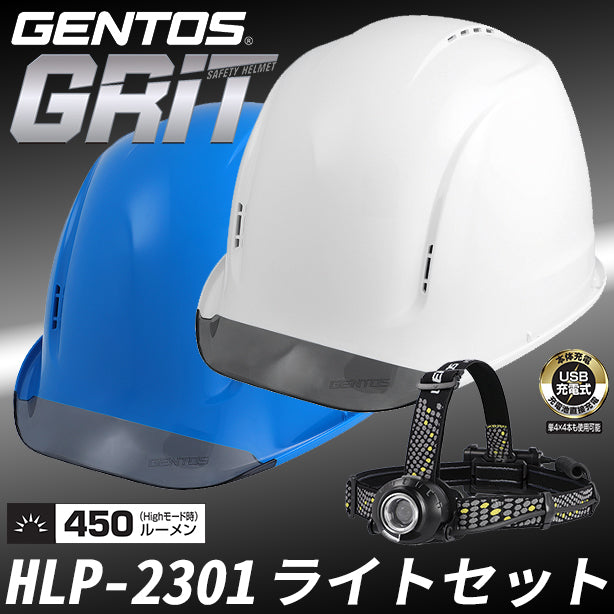 GRITヘルメット GH01VYM(オプション表示用)　チラシ