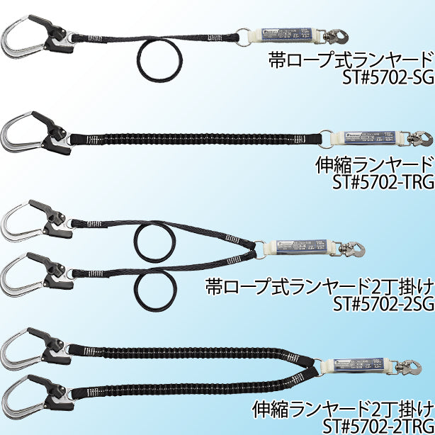 墜落制止用器具　フルハーネス型輝Ⅱハーネス（フルセット）（パット付き）（第二種）（腰ベルトなし）【タニザワ】