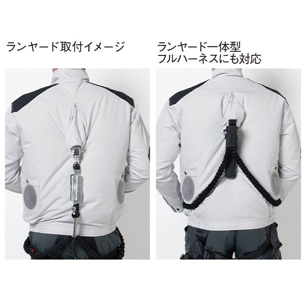 Jawin フルハーネス対応強度増し空調服™長袖ブルゾン【フルセット】