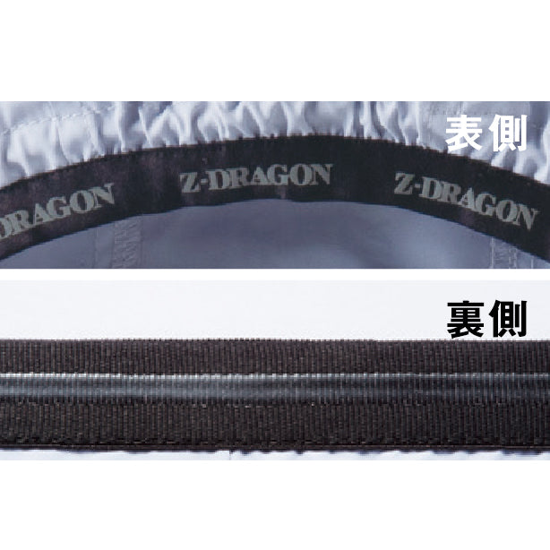 Z-DRAGON 74250 フード付き 空調服® ベスト【最強フルセット】