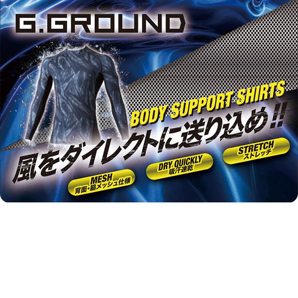 G.GROUND　速冷クールダウンコンプレッション【長袖】