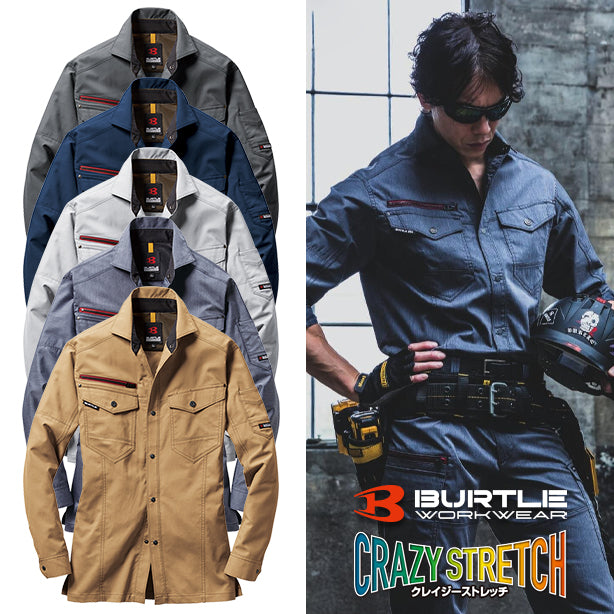 BURTLE　クレイジーストレッチ　7051シリーズ　長袖シャツ【通年】【ユニセックス】