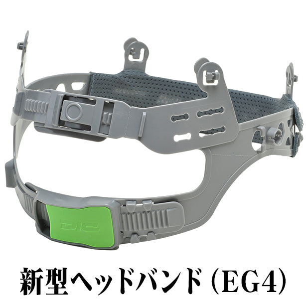 ヘルメット内装セット SYAシリーズ用 商品コード：NS-SYA EG4バンド(オプション表示用)