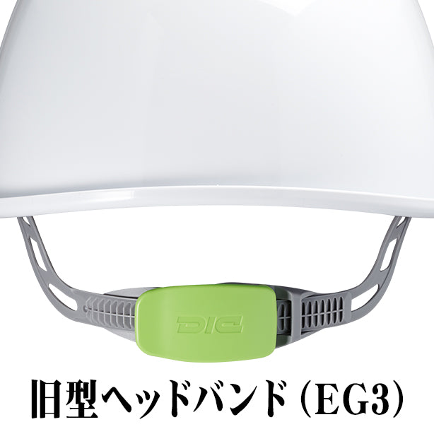 ヘルメット内装セット AG-05S用 商品コード：NS-05S EG3バンド(旧型)