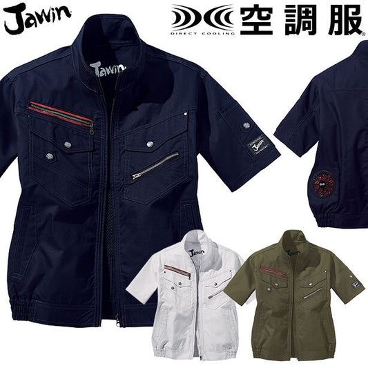 Jawin ヨーロピアンテイスト空調服™半袖ブルゾン