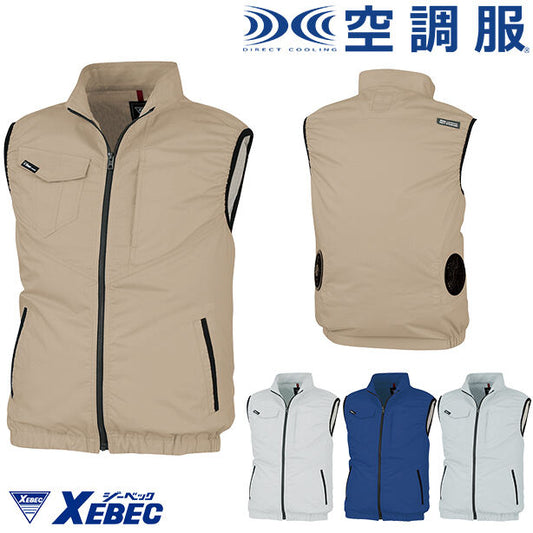 XEBEC　丈夫な帯電防止空調服™ベスト