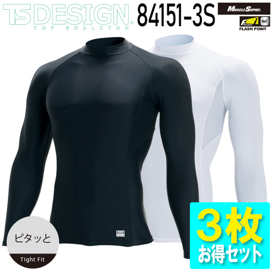 TS DESIGN コンプレッション【3枚お得セット】