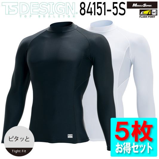 TS DESIGN コンプレッション【5枚お得セット】