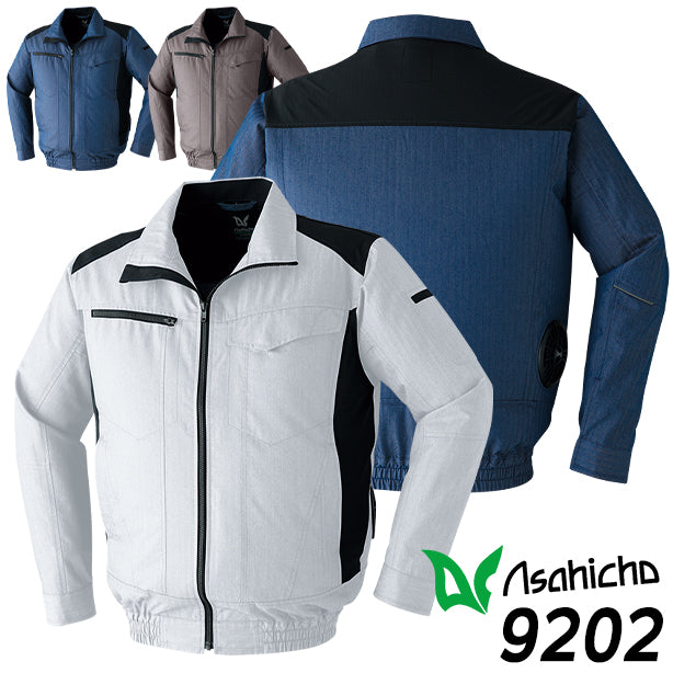 Asahicho 9202 ヘリンボーンコーデュラ®ストレッチ空調服®長袖ブルゾン【ウェアのみ】