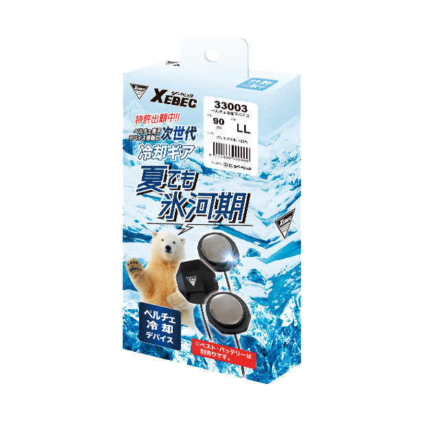 XEBEC 33003 ペルチェ冷却デバイス（単品）