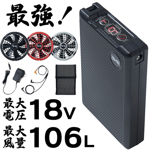 XEBEC XE98030 新開発サイドファン！カジュアル 空調服®  遮熱ベスト【最強フルセット】