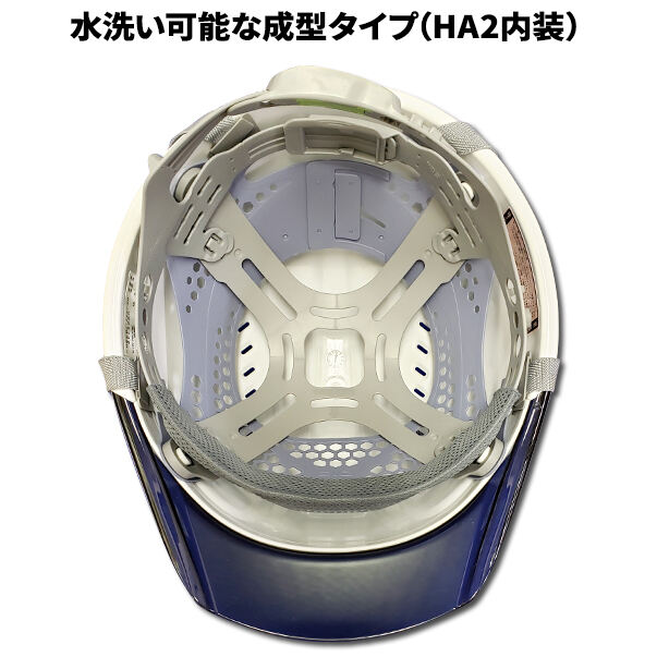 ヘルメット内装セット SYA-AEROシリーズ用 商品コード：NS-SYA-AERO HA2内装(オプション表示用)