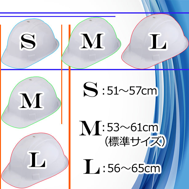 アメリカンスタイルヘルメット【ライナーあり/通気孔なし】 商品コード：TS-170F 寸法図