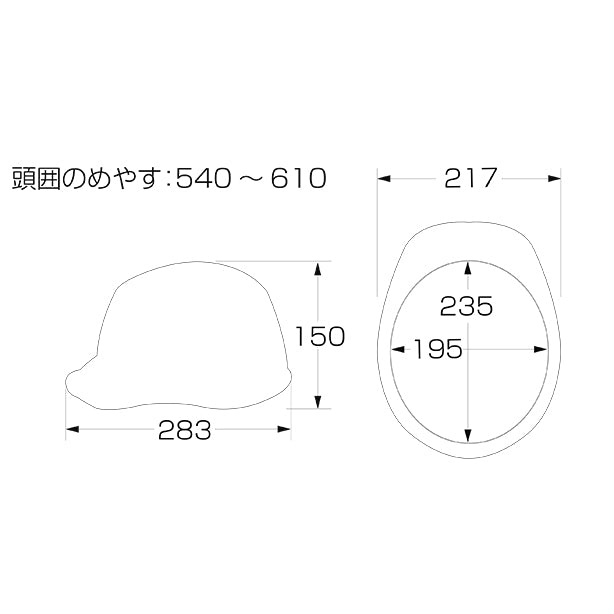 LED内臓 ［ホタルメット］【ライナーあり】 商品コード：RSAL 寸法図