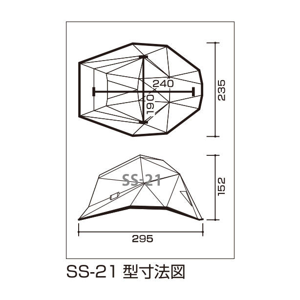 進和 作業用結晶体構造ヘルメット SS-21P【ライナーあり/通気孔なし】 商品コード：SS-21P 寸法図