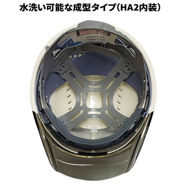 ヘルメット内装セット SYA-AERO-SHIELDシリーズ用 商品コード：NS-SYA-AERO-SHIELD HA2内装