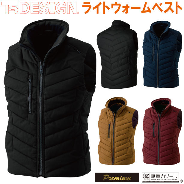 TS DESIGN ライトウォームベスト 3528 軽量防寒ベスト 商品コード：TSD-3528 (一覧表示用)