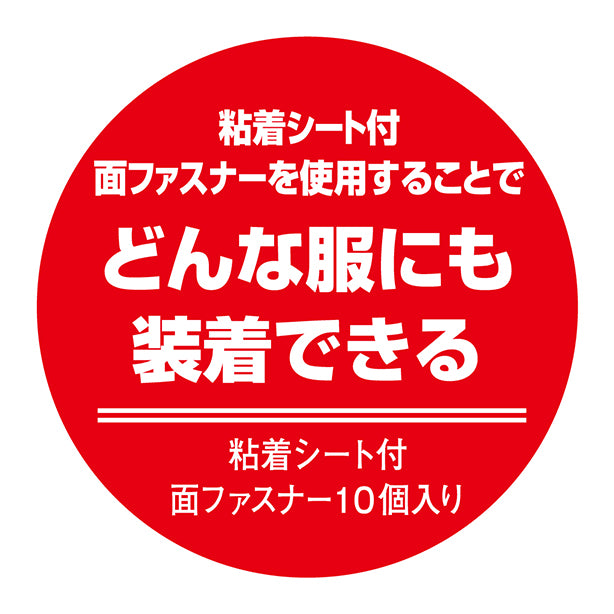 自重堂 フィーバーギア FG10010 どんな衣服にも装着可能な電熱パッド 【空調服社製バッテリー対応タイプ（BTSP1・BTUL1）】