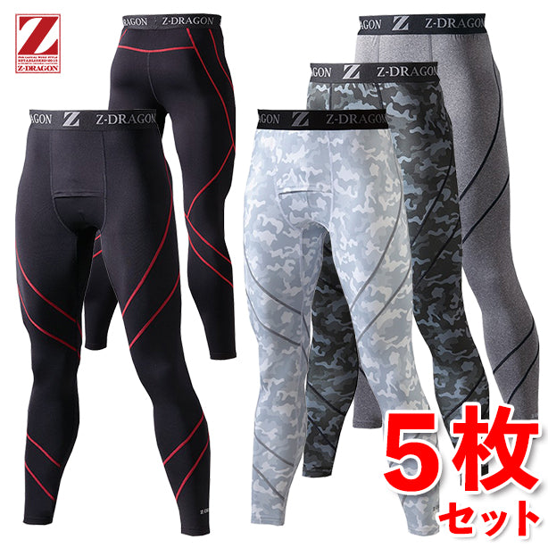 【5枚セット】Z-DRAGON　吸湿発熱  裏起毛コンプレッション【ロングパンツ】