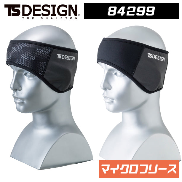 イヤーウォーマー 商品コード：TSD-84299 (一覧表示用)