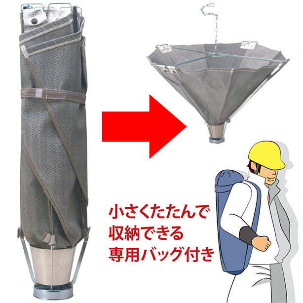 高所作業用溶接火花受けシート（1個）・開いた状態のサイズ巾900×高さ770mm・小さくたたんで付属の専用バッグにしゅう収納可能