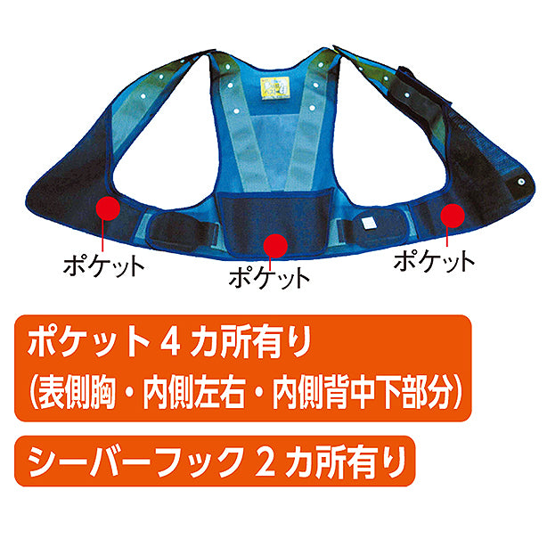 多機能安全ベスト 50枚セット 選べる20色！どんな体系にも合う調節機能付き！(3001000～3002032) 商品コード：UNT-3001000-50S Point説明