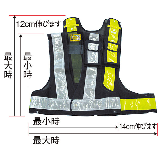 多機能安全ベスト 50枚セット 選べる20色！どんな体系にも合う調節機能付き！(3001000～3002032) 商品コード：UNT-3001000-50S 着丈