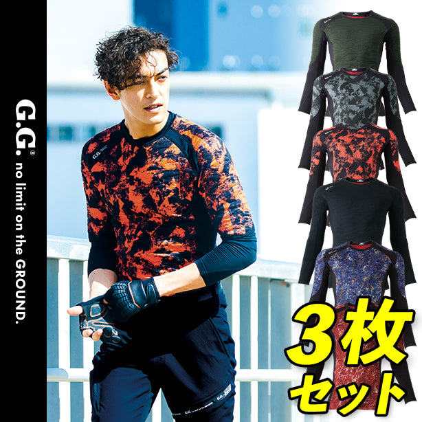 【3枚セット】SOWA G.G. 7185-42 ピンソニックコンプレッション