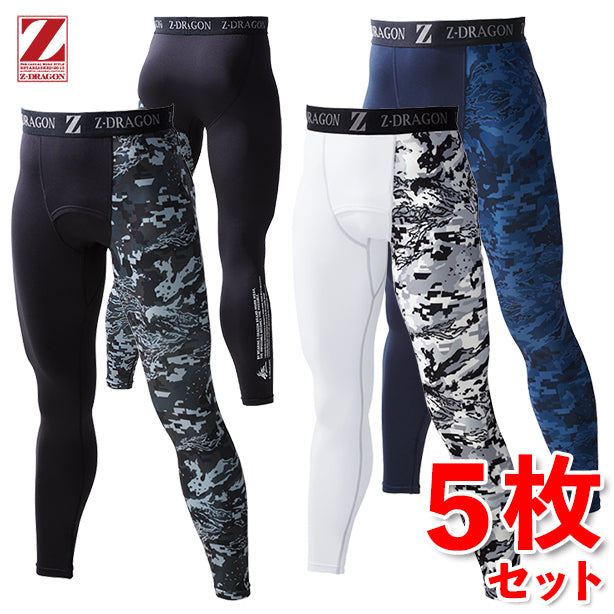 【5枚セット】Z-DRAGON 吸湿発熱 裏起毛 ハイパフォーマンスコンプレッション【ロングパンツ】