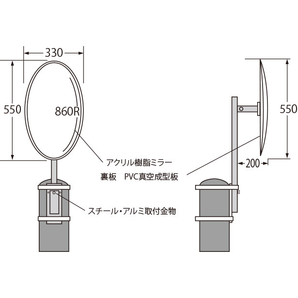 フォークリフト出口ミラー 壁面用