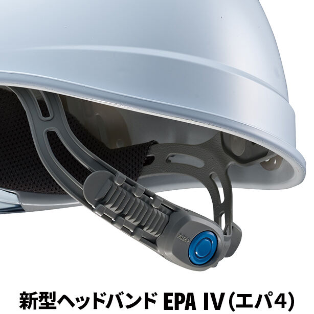 ヘルメット内装セット エアライト用 商品コード：NS-AL EPA4バンド（新型）