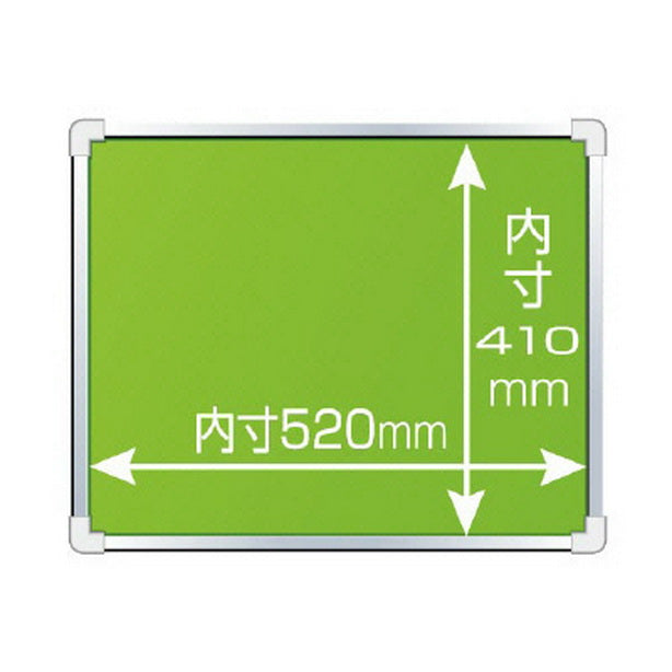 表示板取付ベース 表示板無 45×56㎝