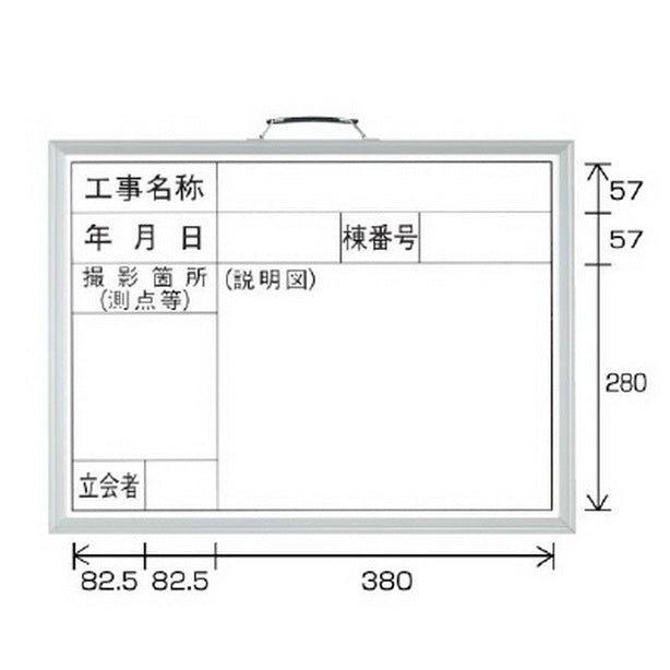 撮影用黒板 横型