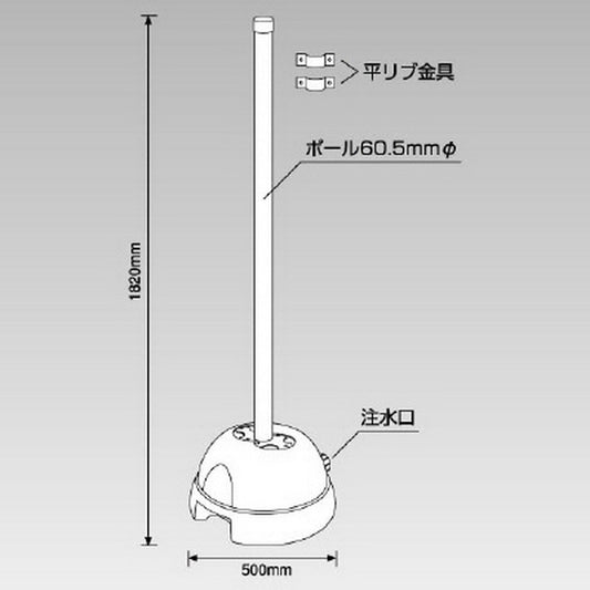 3WAYベースセット60.5 平リブ用