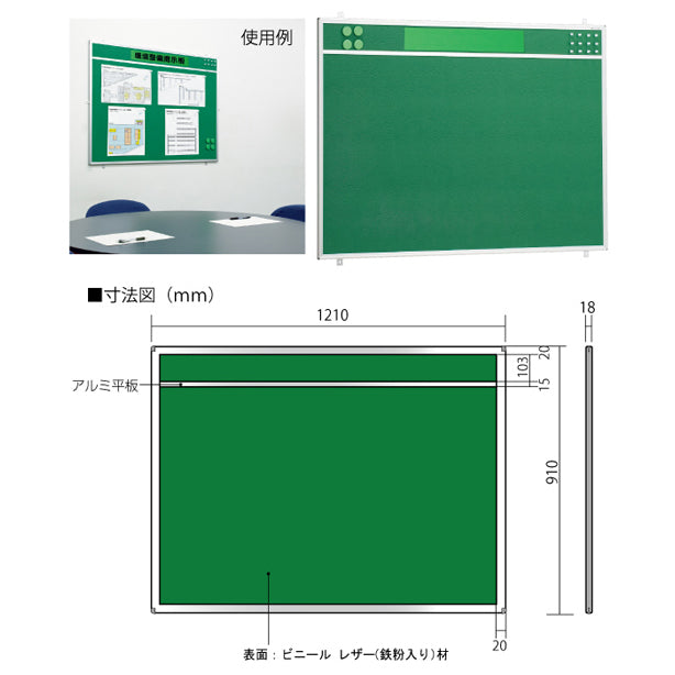 2WAY掲示板 壁面取付タイプ