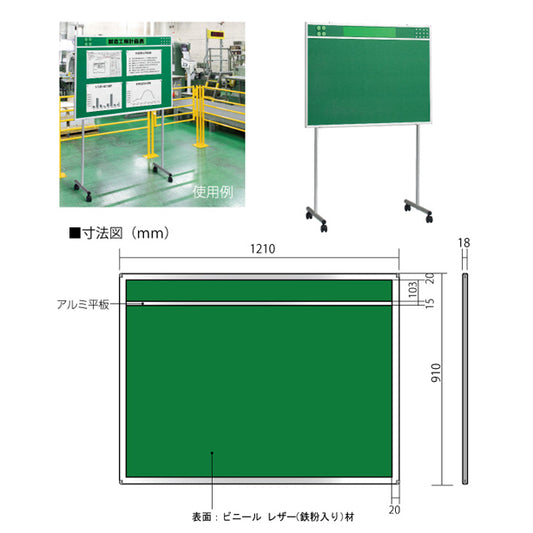 2WAY掲示板 スタンドタイプ