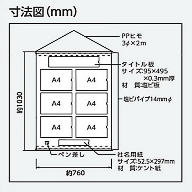 ラミスタンドＡ４用　青