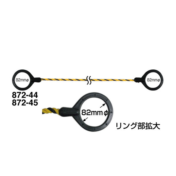 コーンロープ 黄黒