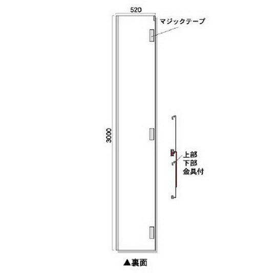 ◎アドフラット巾調整パネルのみ 3M