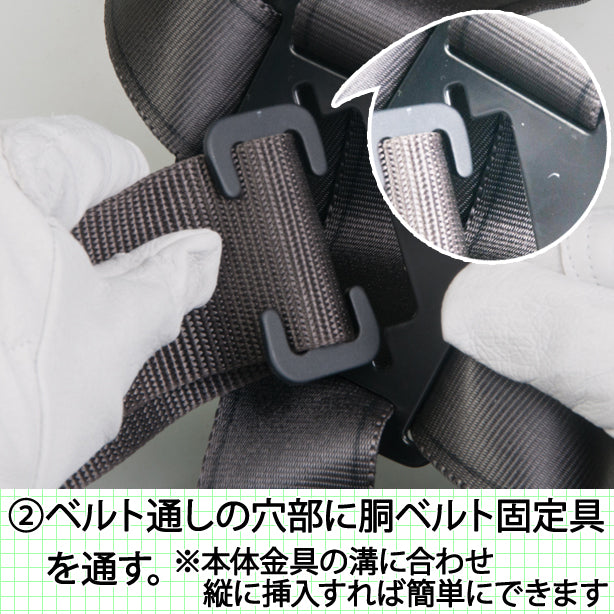 墜落制止用器具　フルハーネス型　黒影ハーネス(本体)【藤井電工】