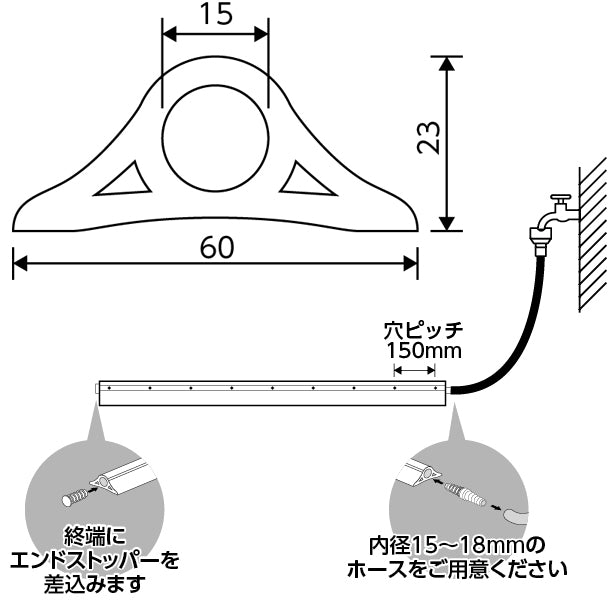 融雪プロテクター 3・5・10Ｍ片面用