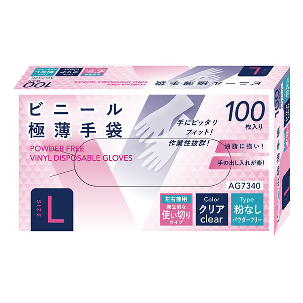 ビニール極薄手袋【100枚入×20箱】