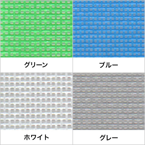 メッシュシート2類0.9×5.4mGRN