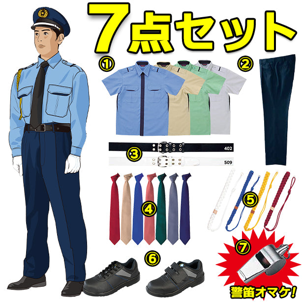 TH-1358-M7SET　男子警備服半袖シャツ7点セット