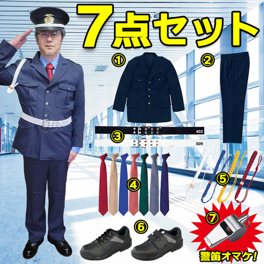 TH-300-M7SET　男子警備服ジャケット7点セット