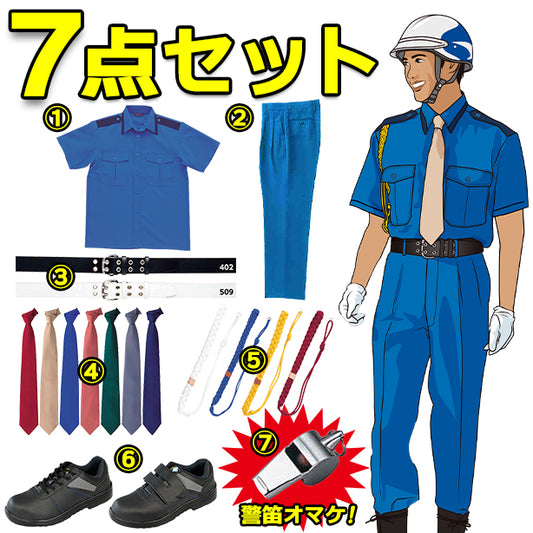 TH-730-M7SET　男子警備服半袖シャツ7点セット