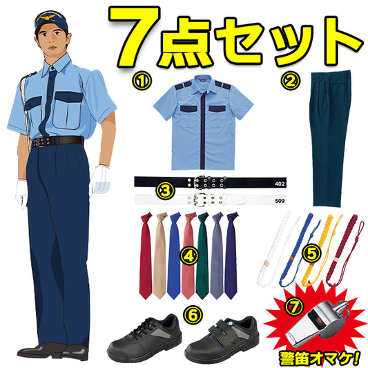 TH-780-M7SET　男子警備服半袖シャツ7点セット